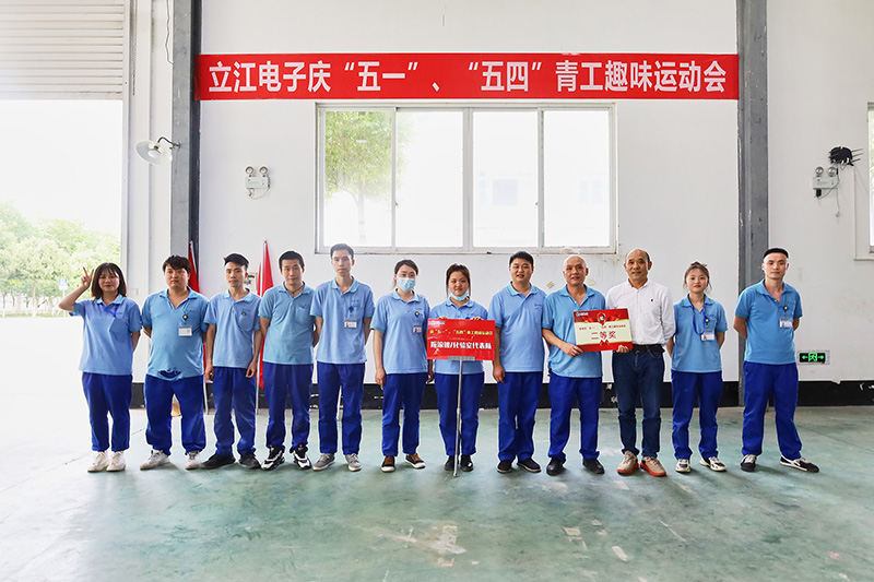 2022年立江電子慶五一五四青工趣味運(yùn)動會 (35).jpg